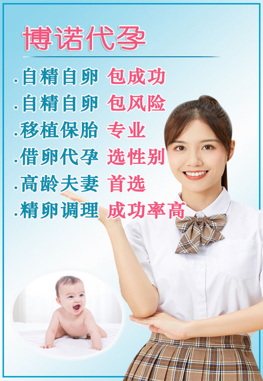 德国代孕
